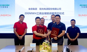 阳光电源与皇鼎集团签订工商业储能战略合作协议